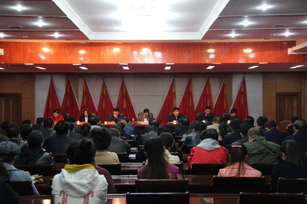 海西州卫生与健康大会